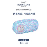 Norway Beckmann Pencil Case Primary School Girls Simple Mens Good-looking Pencil Bag Junior High Sch