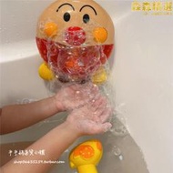 寶寶面超音樂沐浴伴侶歡樂起泡機卡通浴室洗澡戲水自動吐泡泡玩具