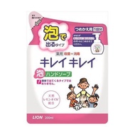 潔麗潔 藥用泡沫洗手慕斯 200ml 補充包