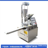 Electric Machine Imitation Manual Automatic Bun-Making Machine Steamed Buns Steaming Bag Steamed meat dumpling Vegetable Bag New Artifact