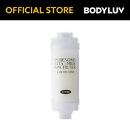 BODYLUV - 香氛SPA濾芯 乳液