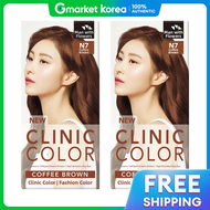 Man with Flowers | Clinic Color N7 Coffee Brown Hair Dye 2 Pieces Intense Color Long Lasting Effects