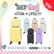 Set Of 20-Inch + 14-Inch Travel Bags Luggage With Wheels Bag