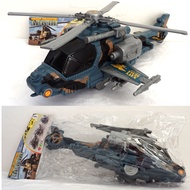 Pull Propeller Helicopter Toy - APACHE Helicopter BP 9770