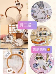 Nobeko シャム猫あずきさん 暹羅貓小豆泥 正版授權週邊 公仔耳捂 公仔髮箍 氣囊支架 吧唧 襟章 徽章