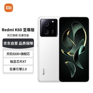 Redmi K60 至尊版 天玑9200+ 独显芯片X7 1.5K直屏 索尼IMX800 光学防抖 16GB+256GB 晴雪 小米红米K60 Ultra