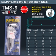 ประแจหัวบอลสี่เหลี่ยมจัตุรัสนำเข้าจากญี่ปุ่น TMS-7/TMS-9