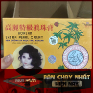 Kem Sâm Vàng Thái Lan lố 12 hộp