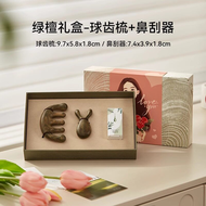 綠檀梳子禮盒送女友按摩梳經絡梳畢業禮物送老師同學實用禮物