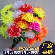 Simulation Flower Chrysanthemum 5 Heads Seven Heads Qingming Festival Tomb Sweeping Sacrificial Supp