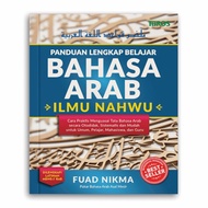 Panduan Lengkap Bahasa Arab Ilmu Nahwu - No Ebook