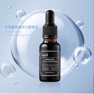 Klairs 午夜藍青春活力精華液20ml
