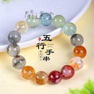 Five Elements Crystal Bracelet [with Gift Box] Crystal Five Elements Bracelet Aquamarine Crystal Cit