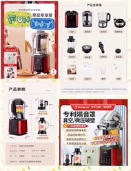 接受預訂Preorders：中國紅色的西屋加熱破壁機家用靜音罩全自動料理豆漿輔食多功能官方旗艦款D3。非常耐用！非常實用！非常好用！造型非常精緻可愛！顏色非常漂亮！售價$5888一個(這貨品價格已經包