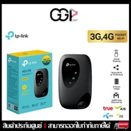 [Bangkok Express 1 Hour] ️Sim Card Device ️ Tp link M7000 4G LTE Mobile Wi-Fi 1 Year Warranty