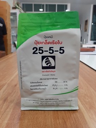 ปุ๋ยเกล็ด 25-5 -5 ตราเรือใบไข่มุก 1กก. ปุ๋ยเกล็ด ละลายน้ำดี เร่งต้น เร่งใบ ปุ๋ยเขียว ปุ๋ยเกล็ดเนื้อล