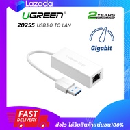 ตัวแปลง USB 3.0 เป็น Gigabit Lan UGREEN 20255 สีขาว Gigabit Network Adapter