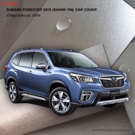 Caraccessories1 ผ้าคลุมรถ All New Subaru Forester 2019 (Shark Fin) ตรงรุ่น 100% คลุมพอดีกับตัวรถ ไม่ติดสีรถ ไม่ทำให้เกิดรอยขนแมว มีช่องเสา และช่องกระจ