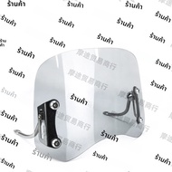 กันลมหน้ารถ Honda Super Cub C125 ส่วนประกอบอุปกรณ์ปรับแต่ง กันลมหน้ารถแบบมีฟังก์ชันหลายอย่าง อุปกรณ์