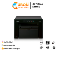 PRINTER ปริ้นเตอร์ CANON LASERJET MF3010 ประกันศูนย์ 3 ปี
