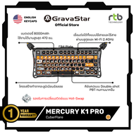 GravaStar Mercury K1 Pro 75% คีย์บอร์ดเกมมิ่งไร้สาย Wireless Mechanical Gaming Keyboard