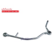 Return Pipe ISUZU D-MAX 4jj1 4jk1 (8-97357916-4)