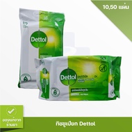 เดตตอล ทิชชู่เปียก ไม่ผสมแอลกอฮอล์ dettol ห่อบรรจุ 10,50 แผ่น ผ้าเช็ดเดทตอล