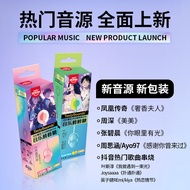 Asmax Music Lollipop Singing Bone Conduction Children Snacks Candy Holiday Gifts Music Candy