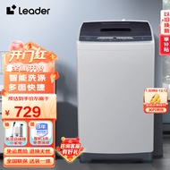 Leader海尔智家出品波轮洗衣机全自动小型租房神器家用智能称重洗衣机 8公斤M957