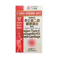[Life Pharmaceutical] Watanabe Type 2 Collagen Fine Granules