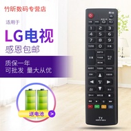 Suitable for LG TV Remote Control AKB73715618 42LN5400-CN 47/50/55LN5400-CN 42/47/55LA6800-CA