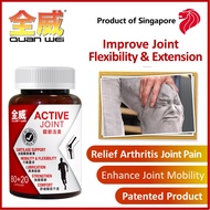 Quan Wei Active Joint 全威关节活素, Patented Relief Joint Pain, Enhance Blood Flow for Nerve, Collagen Typ