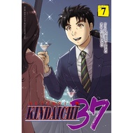 Gramedia Padang - Kindaichi 37 07