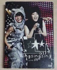 [包郵] 2DVD AT17 at17 Sing Sing Sing Live in Concert & Karaoke Version 2DVD 2006 盧凱彤 Ellen 林二汶 Eman 卡拉
