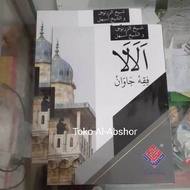 Alala dan Fiqih Jawan Jawa Pegon Kitab Adab Akhlak 55