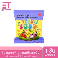 etbeauty Hiyo Jelly (ไฮโย เจลลี่) เจลลี่เคี้ยวหนึบ 62g. มีครบสูตร