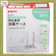 PIGEON Breast Milk Sterilizer Case with Draining Stand and Tongs【Direct from JAPAN】
