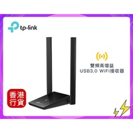 🎁附送精美禮物|✅行貨|✅有單據|✅門市自取/寄貨|✅買滿($788)即可🚚免費送貨|   TP-Link - Archer T4U Plus AC1300雙頻wifi接收器/USB wifi接收器/
