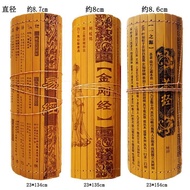 Diamond Sutra Tea Sutra I Ching Bamboo Simplified Book Carved Full Text Version Leakless Text Large Size Perforated Weaving Chinese Characteristic Gifts