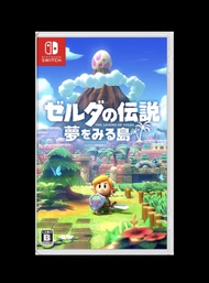 Nintendo Switch 薩爾達傳說 織夢島