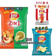 Thailand LAY lays Lay's Potato Chips