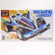 DD Sharp Ze Four-wheel Drive Big Bang Ghost S1 Chassis Big Bang Ghost Cyclone Racer Brave Bulldog Ba