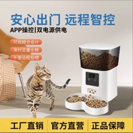 智能寵物餵食器