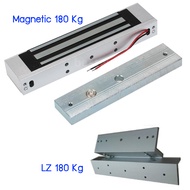 ZKTeco ชุดล็อคประตูกลอนแม่เหล็ก 180 กก. พร้อม LZ