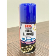 RK Chain Lube Spray Chain Cleaner JAPAN RK TAKASAGO Original Product