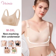 🔥Local Seller🔥『』Non-marking Skin-friendly Push-up Bra/Women's Plus Size Bra/Breast Minimizing Wirele