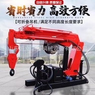 Machine Modified Car Random Car Machine 5 Tons Installed Hoisting Assembly Hoisting Hydraulic 3 Tons