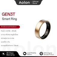 Aolon Ring Gen 3 GEN3T แหวนอัจฉริยะ Health Smart Ring บันทึกข้อมูลการออกกำลังกาย การตรวจจับการนอนหลั