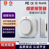 Smoke Detector Tuya Smart WiFi Smoke Alarm Smoke Detector APP Remote Mobile Phone Smoke Alarm