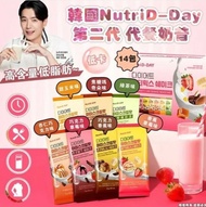 預訂 - 韓國Nutri D-Day 最新第二代 代餐奶昔 14包 / 盒